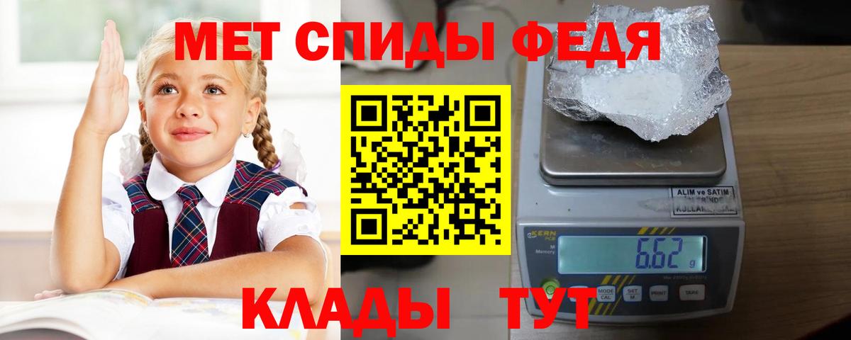 Амфетамин Розовый  Вход с VPN  Amphetamine  Ишим 