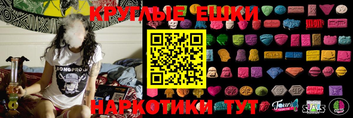 ЭКСТАЗИ DUBAI  Ecstasy TESLA  Ишим  дарнет шоп  Вход с VPN 