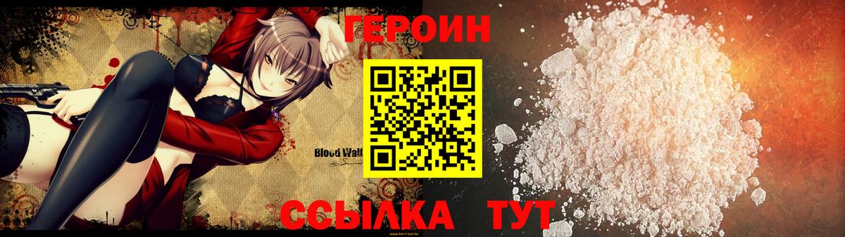МЕФ кристаллы  Ишим  Alpha-PVP СК кристаллы  МЕТАДОН  ГАШИШ  Каннабис  Кокаин  Вход с VPN  Гашиш 