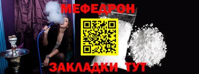 твердый Краснознаменск