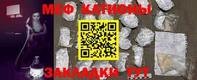 каннабис Краснокаменск