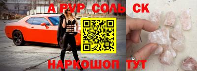 каннабис Краснокаменск