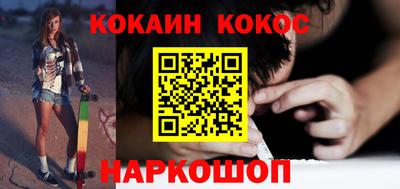 мефедрон VHQ Кумертау