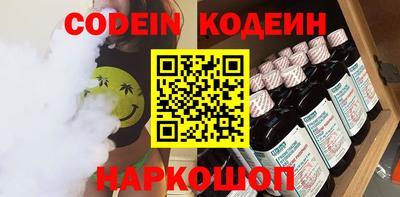 каннабис Краснокаменск