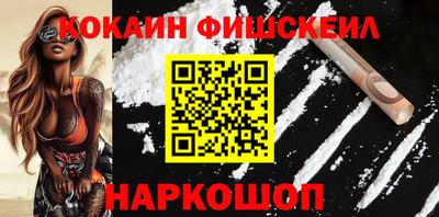 мефедрон VHQ Кумертау