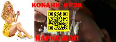 каннабис Краснокаменск