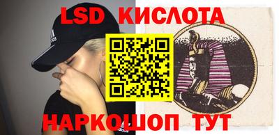 каннабис Краснокаменск