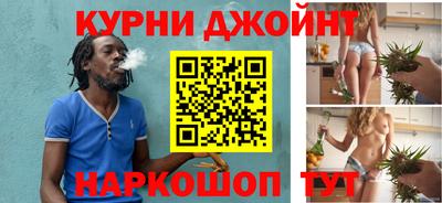 сатива Краснодар