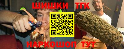 каннабис Краснокаменск