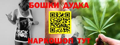 сатива Краснодар