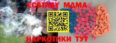 эйфоретик Кунгур