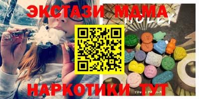 сатива Краснодар