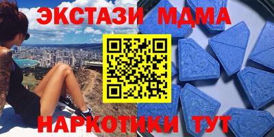 каннабис Краснокаменск