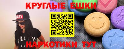 сатива Краснодар