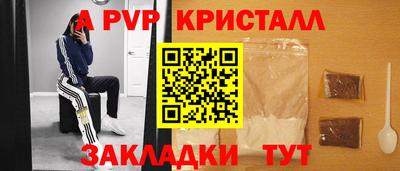 сатива Краснодар