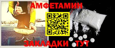 сатива Краснодар