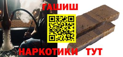 сатива Краснодар