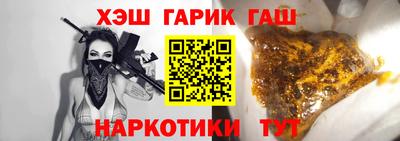 твердый Краснознаменск