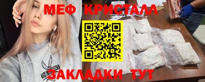 каннабис Краснокаменск