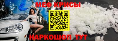 каннабис Краснокаменск
