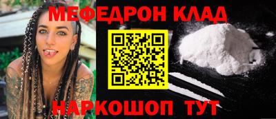 прущая мука Кулебаки