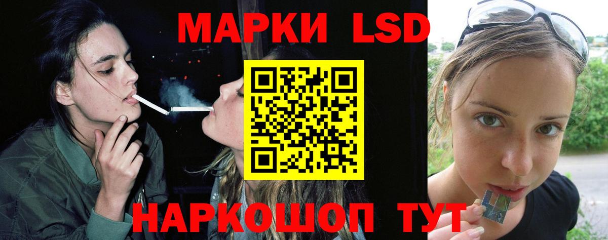 Ишим  Лсд 25 экстази ecstasy  ОМГ ОМГ tor  Вход с VPN  ЛСД экстази кислота 