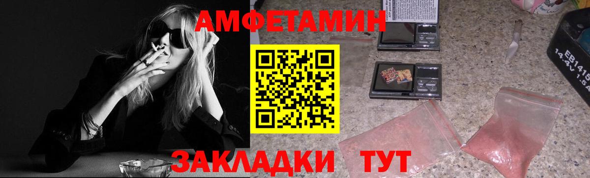 Метамфетамин Methamphetamine  Вход с VPN  Ишим 