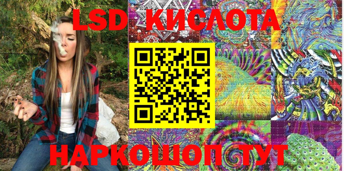 Марки N-bome 1500мкг Ишим
