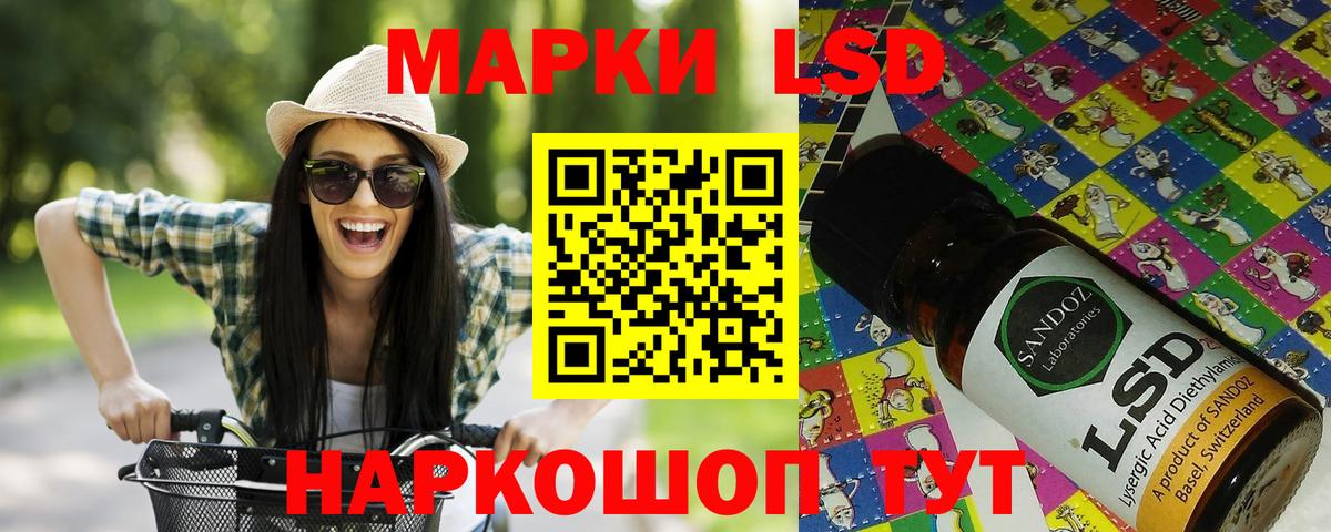 Марки NBOMe 1,8мг  Наркотические марки  Ишим  закладки  Вход с VPN 