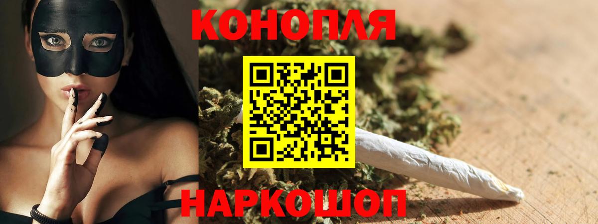Марихуана ГИДРОПОН Ишим